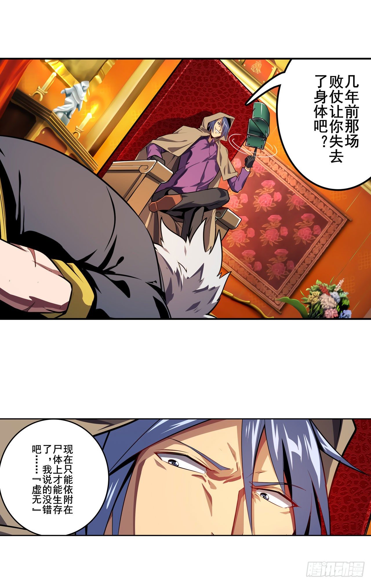 第371话 死亡之匣47