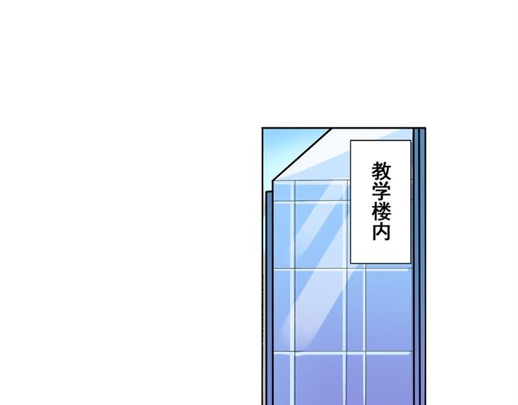 第81话 赌注70