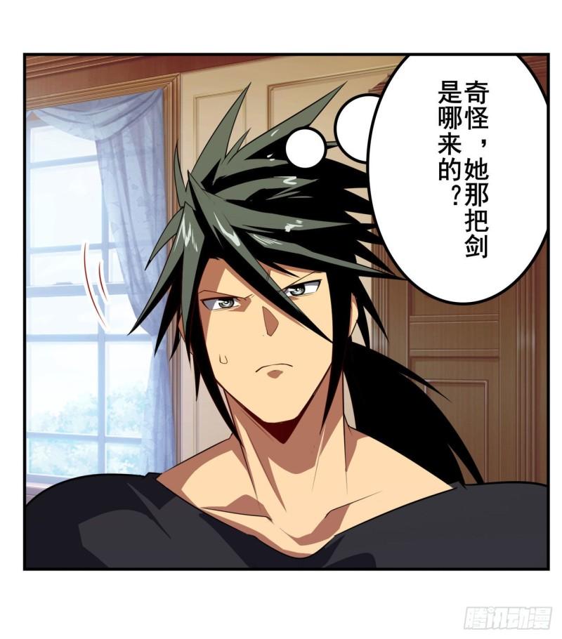 第393话 镜之迷宫20