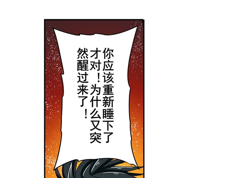 第108话 两女之战88