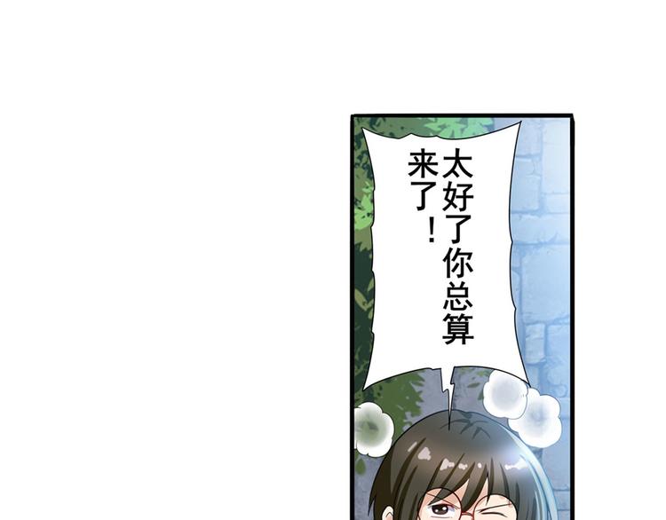 第190话35