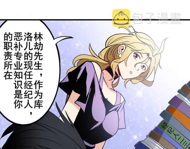 第261话 生命的辉光15