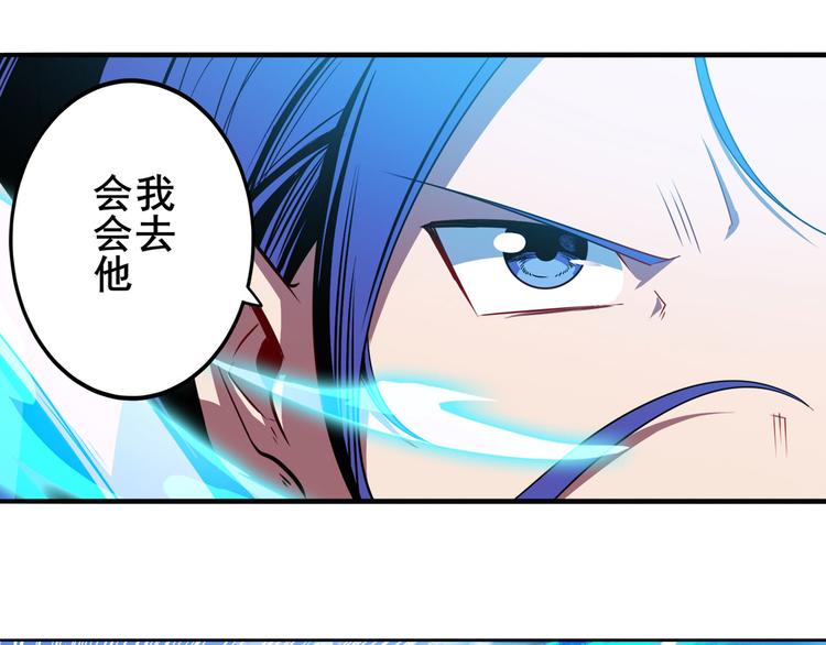 第234话 实力碾压35