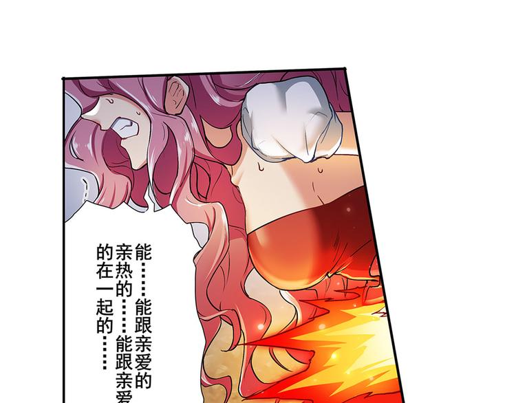 第180话79