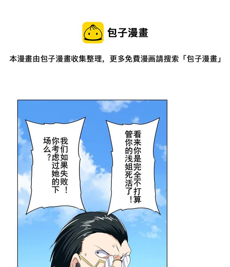 第123话54