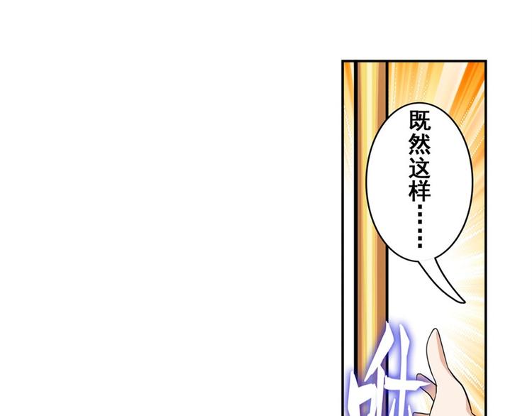 第92话 试炼74