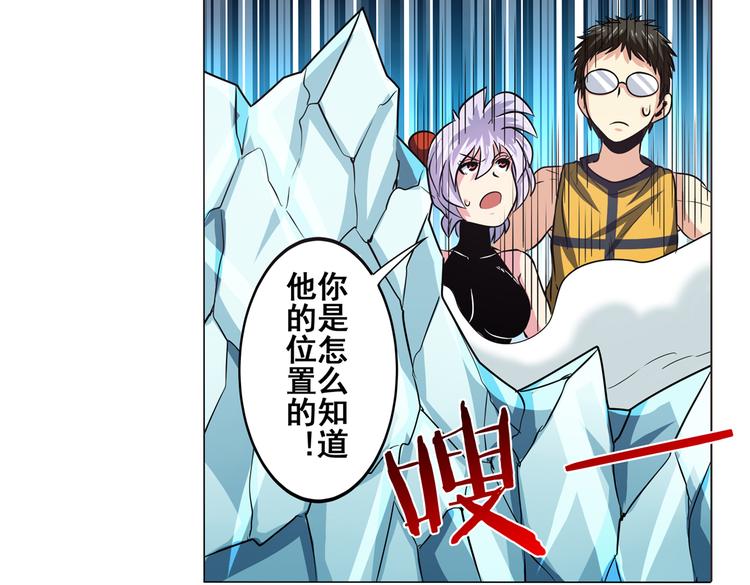 第24话37