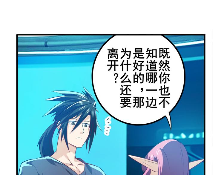 第230话 约定之战140