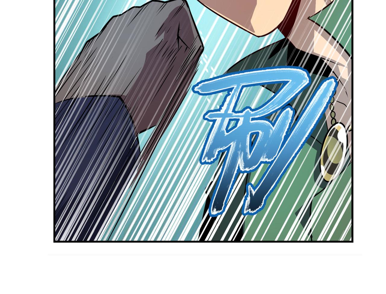 第411话 揍飞吧，男主角！79