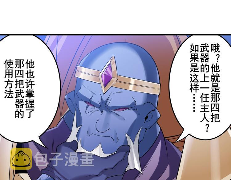 第201话56