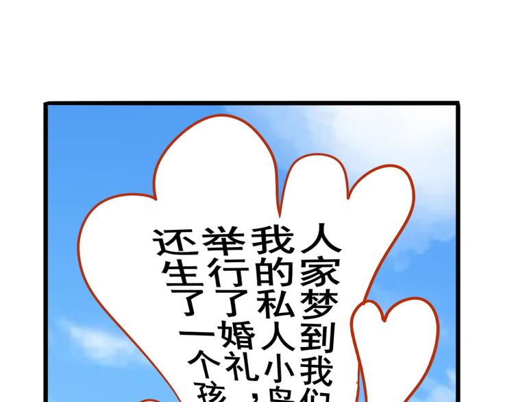 第188话65