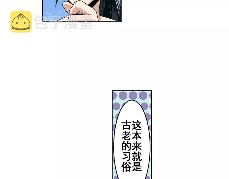 第69话 逃跑90