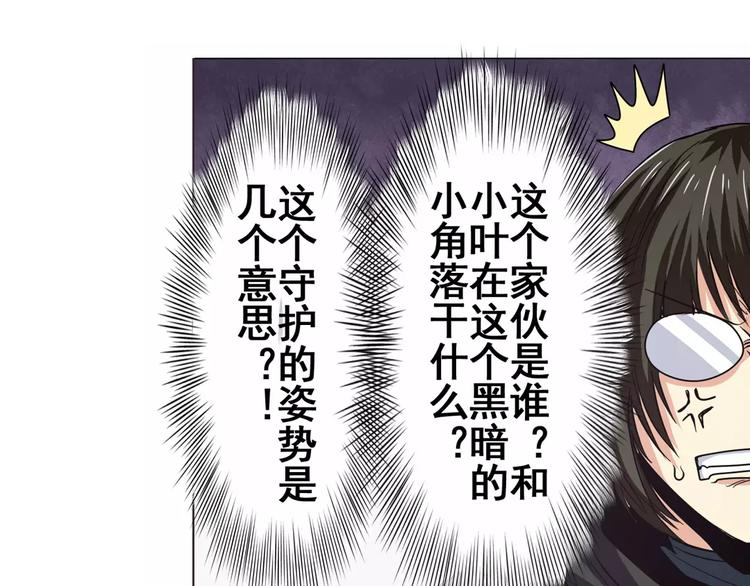 第36话64