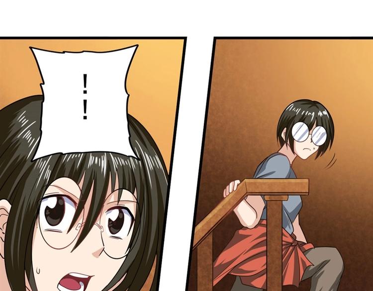 第133话90