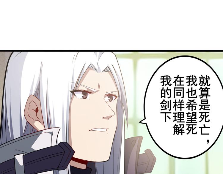 第215话 四仙剑齐聚！66