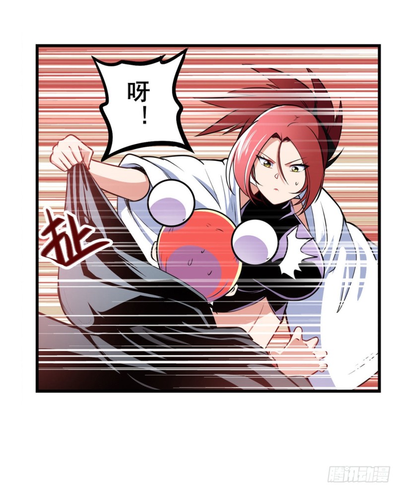 第295话 开战前夕22
