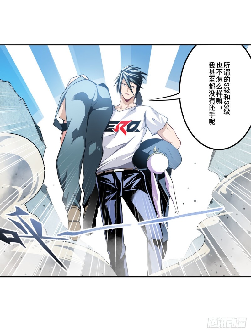 第300话 公诸於世56