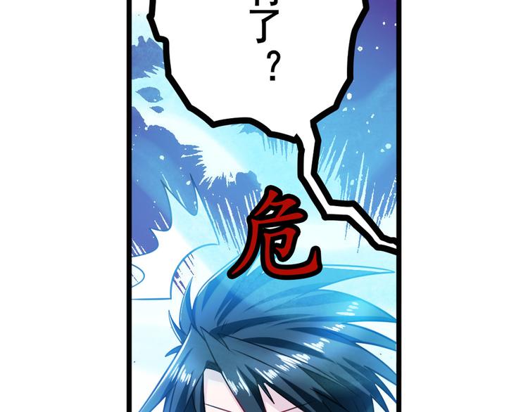 第188话76