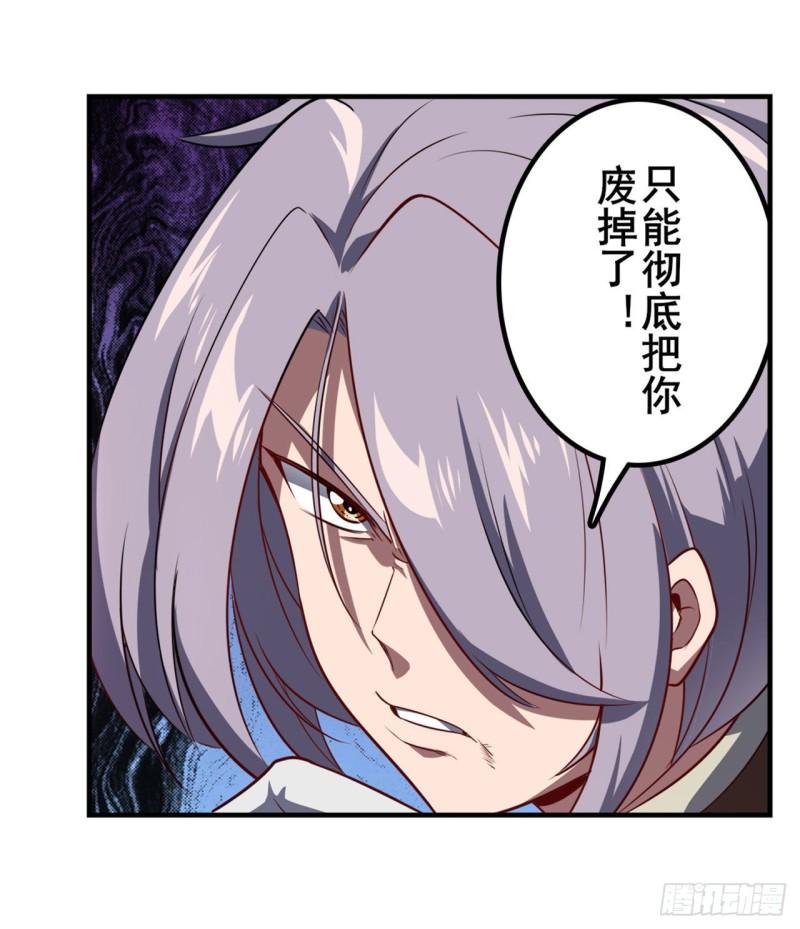 第393话 镜之迷宫41