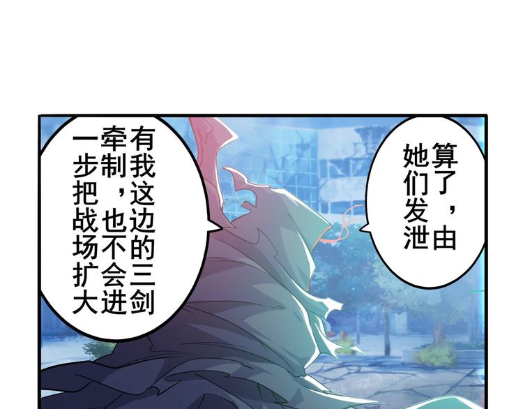 第220话 滑稽大炮77