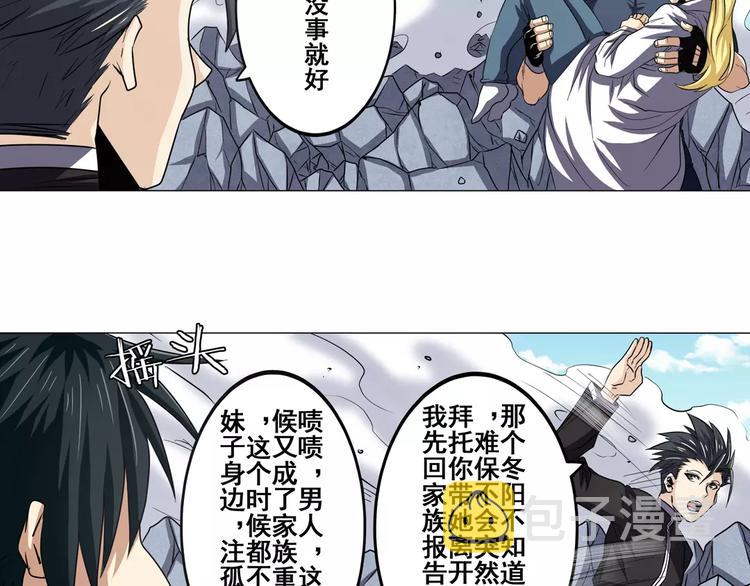 第43话69