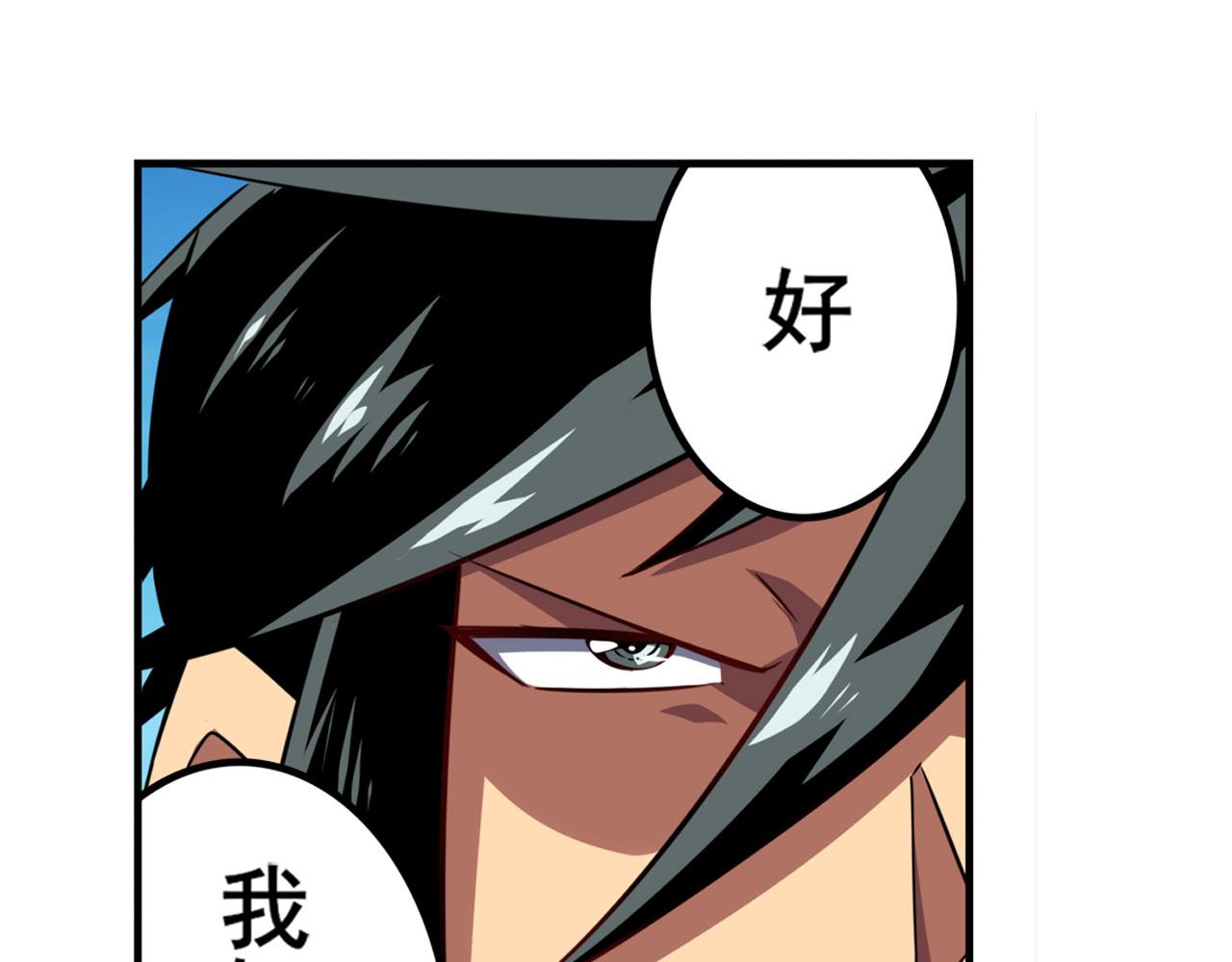 第411话 揍飞吧，男主角！63