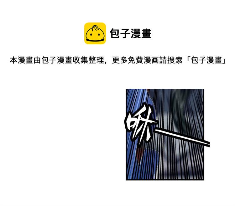 第101话 惹恼我的人必死20