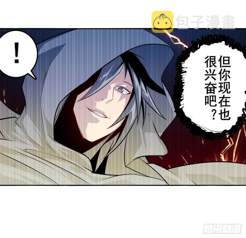 第405话 传说VS真神3