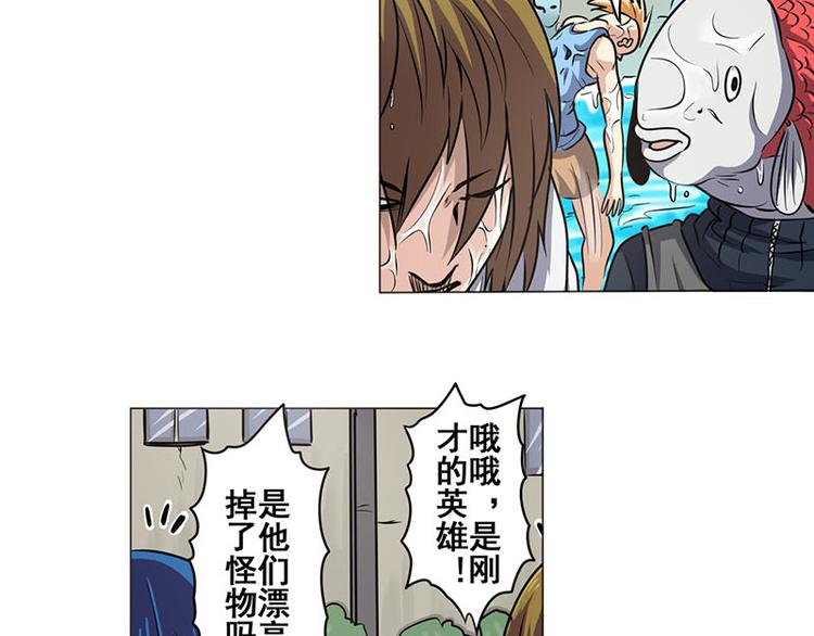 第14话21