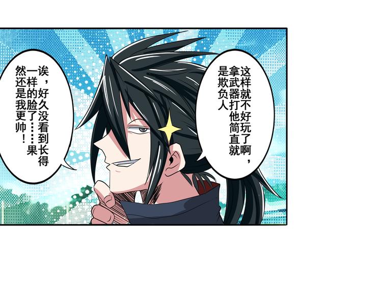 第84话 接受挑战112