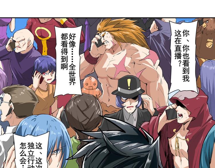 第151话40