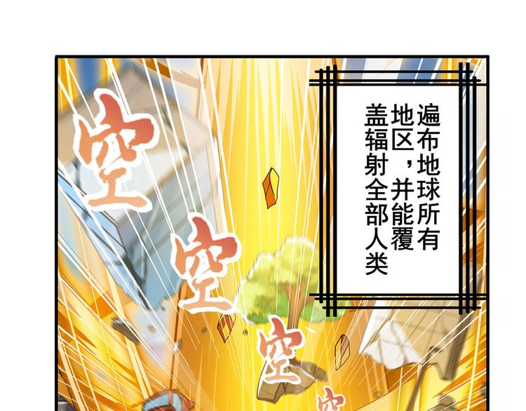 第228话 巅峰对决44