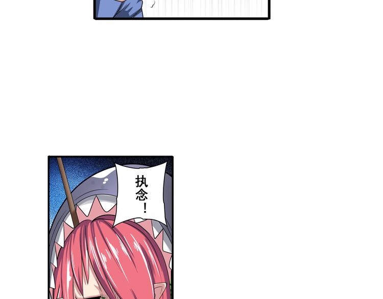 第85话 合宿101