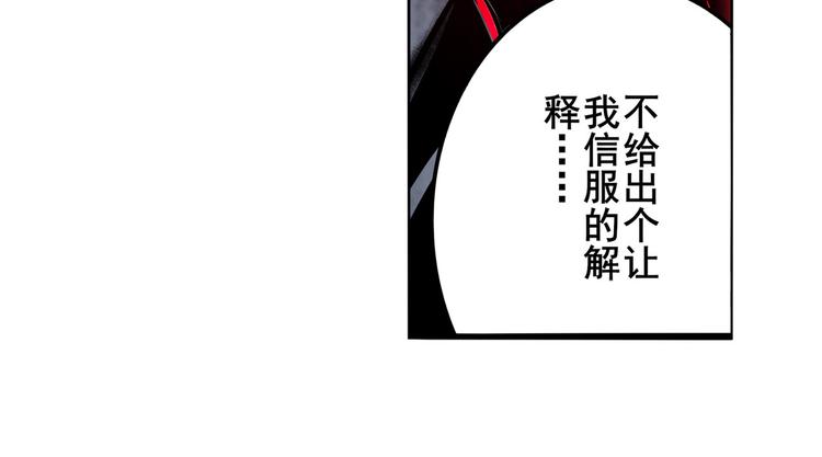 第289话 我一人足矣32