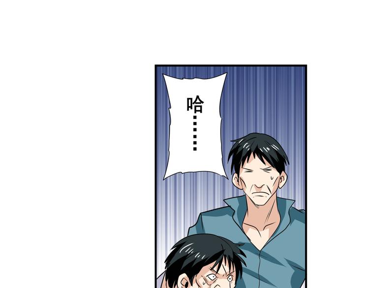 第111话 碾压的力量!148