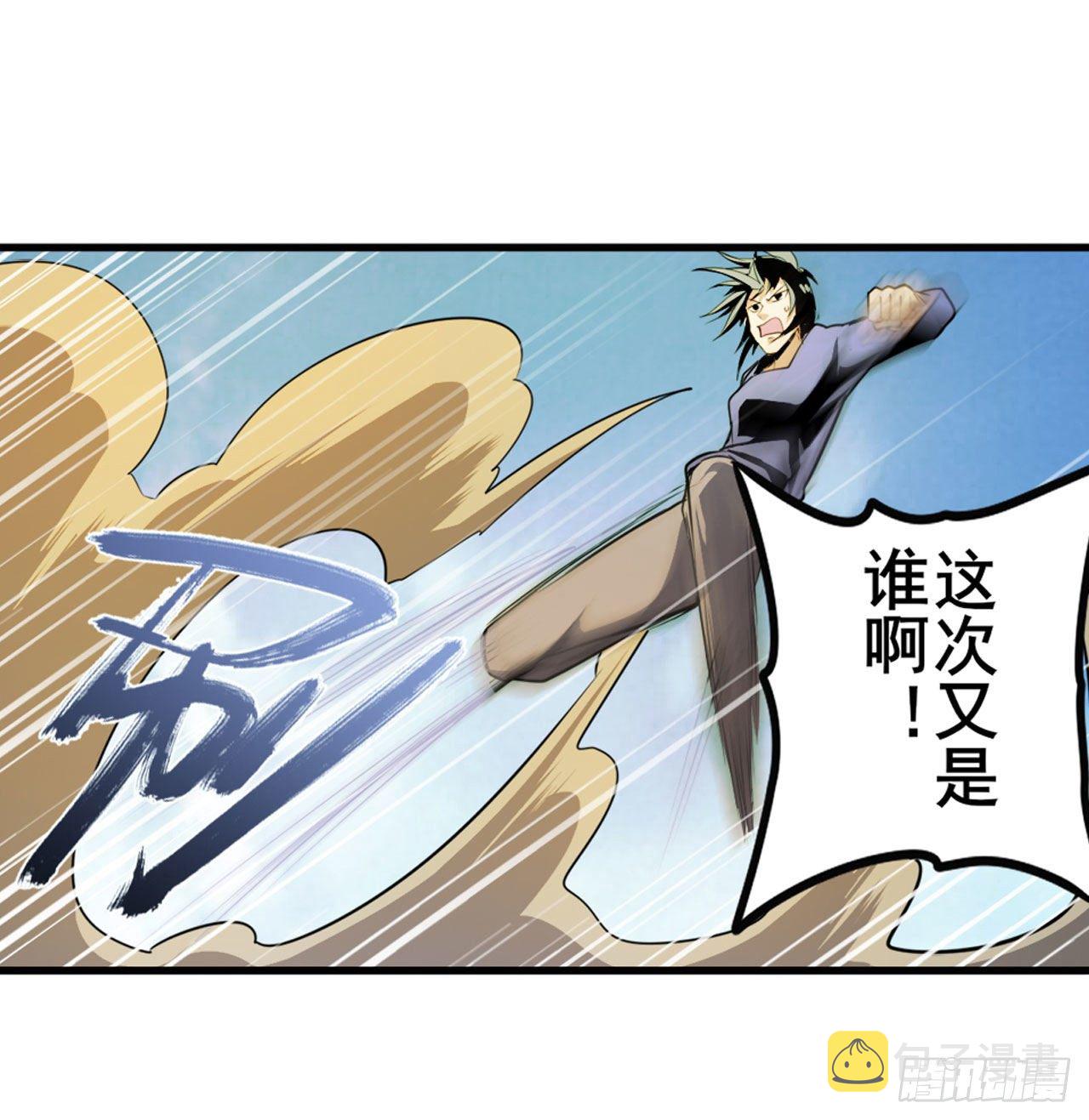 第373话 异象31