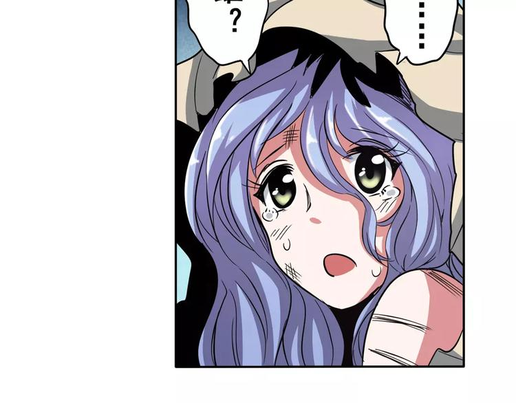 第65话 海族公主63