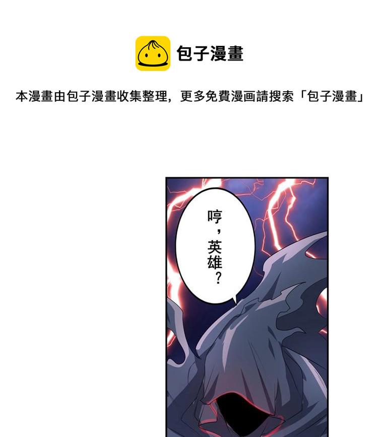 第143话41