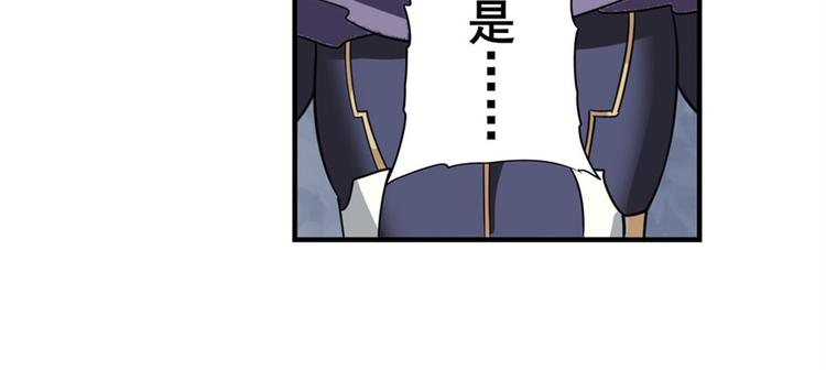 第101话 惹恼我的人必死194
