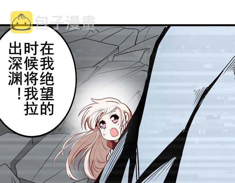 第261话 生命的辉光147