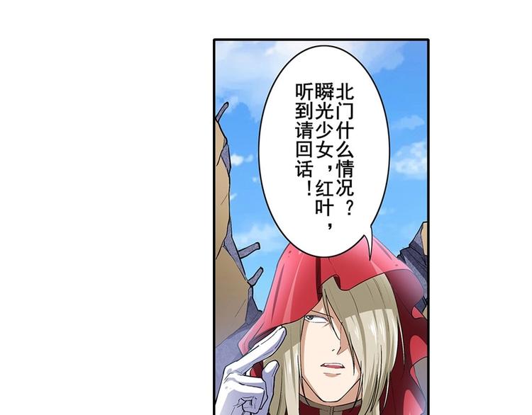第161话98
