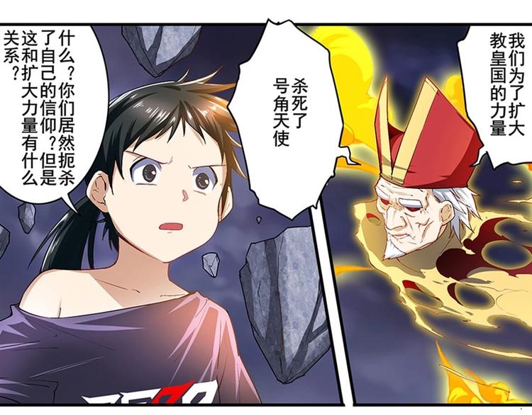第170话32