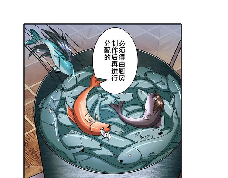 第149话93