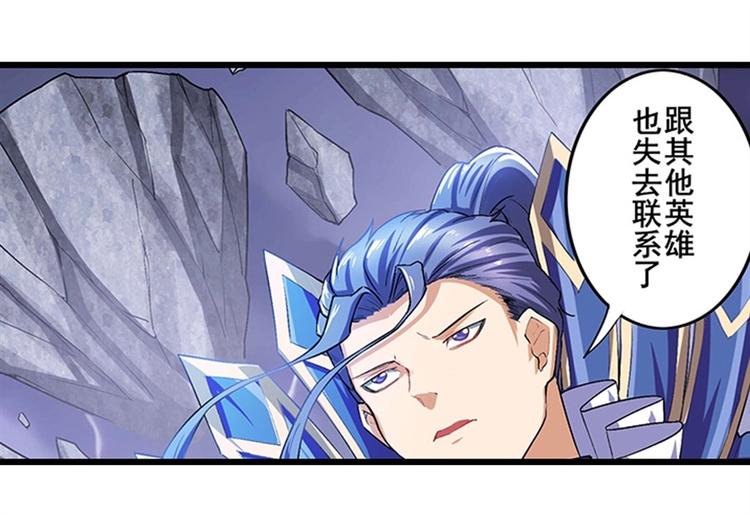 第170话57