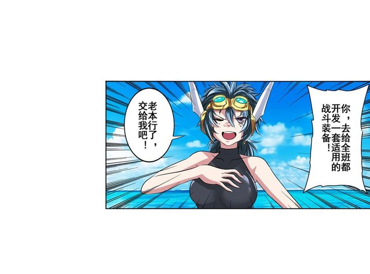 第88话 集训142