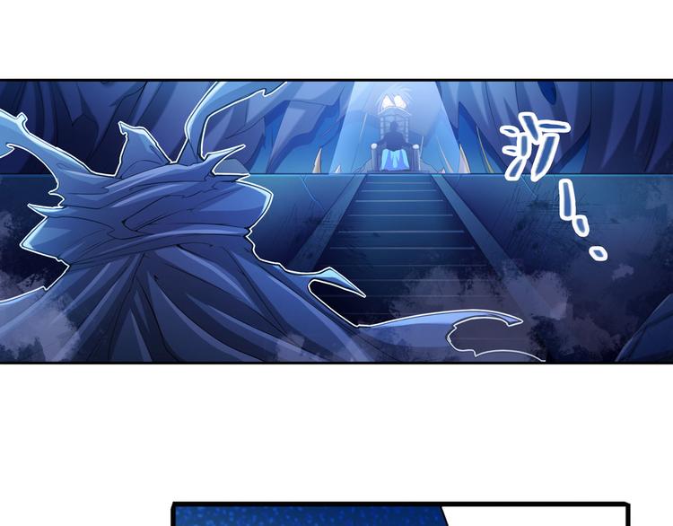 第229话 欺诈师的终结9