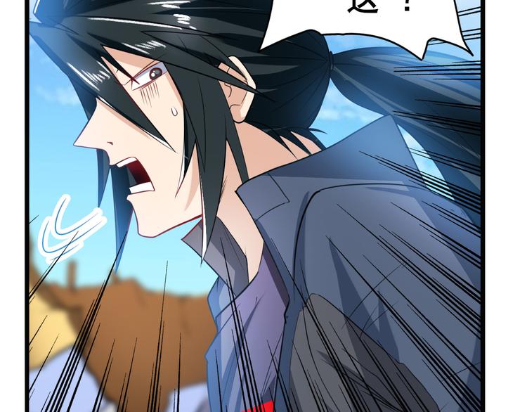 第188话73