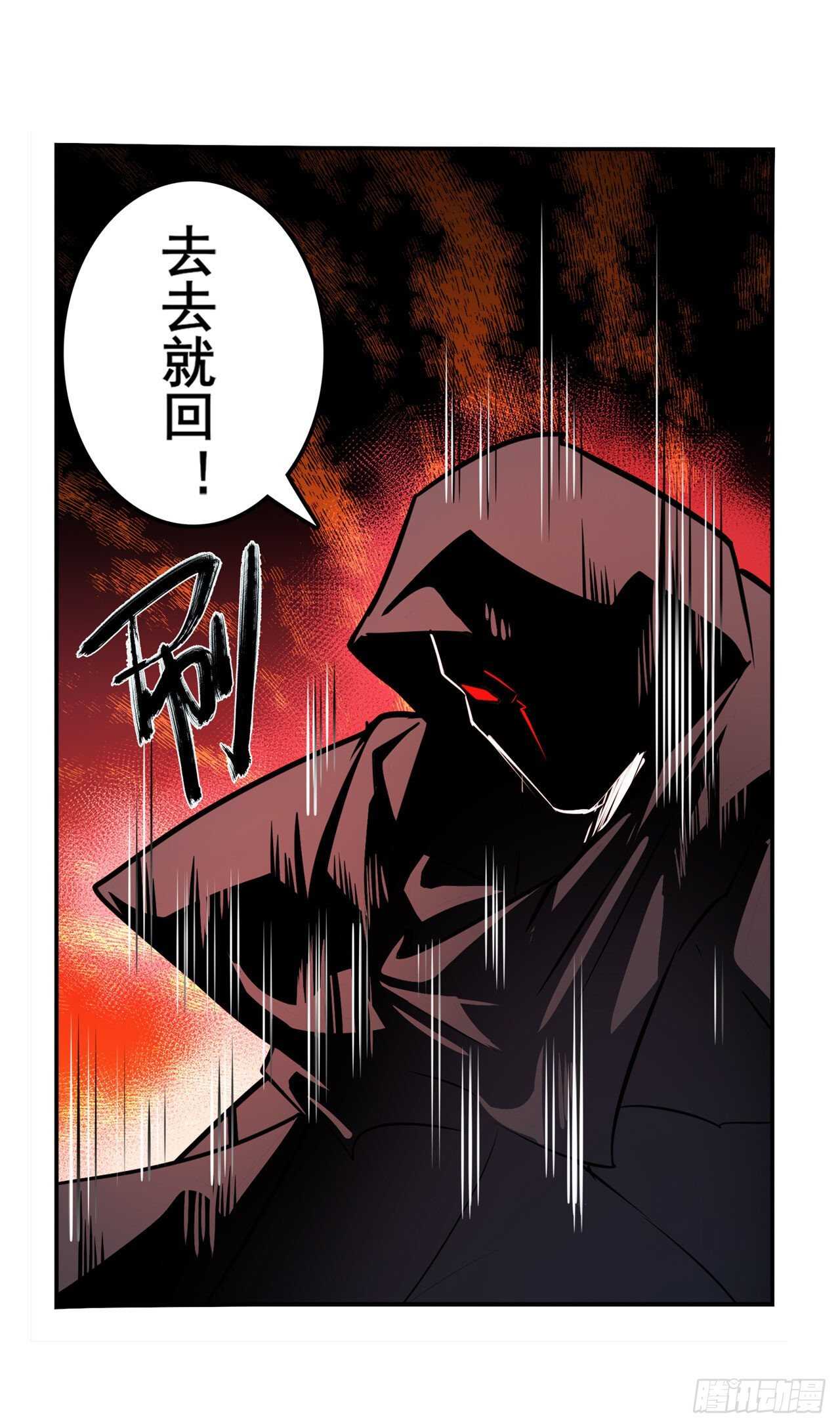 第327话 寂灭35