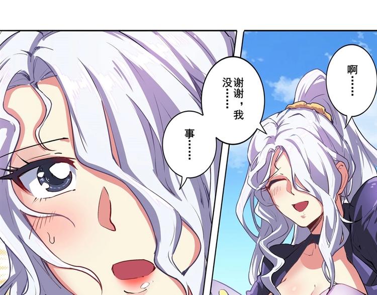 第151话92