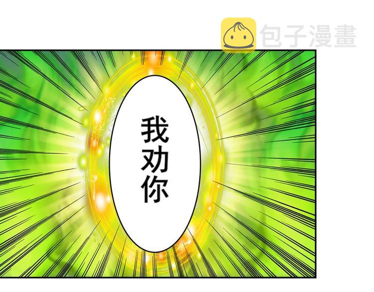 第99话 巴弗灭89